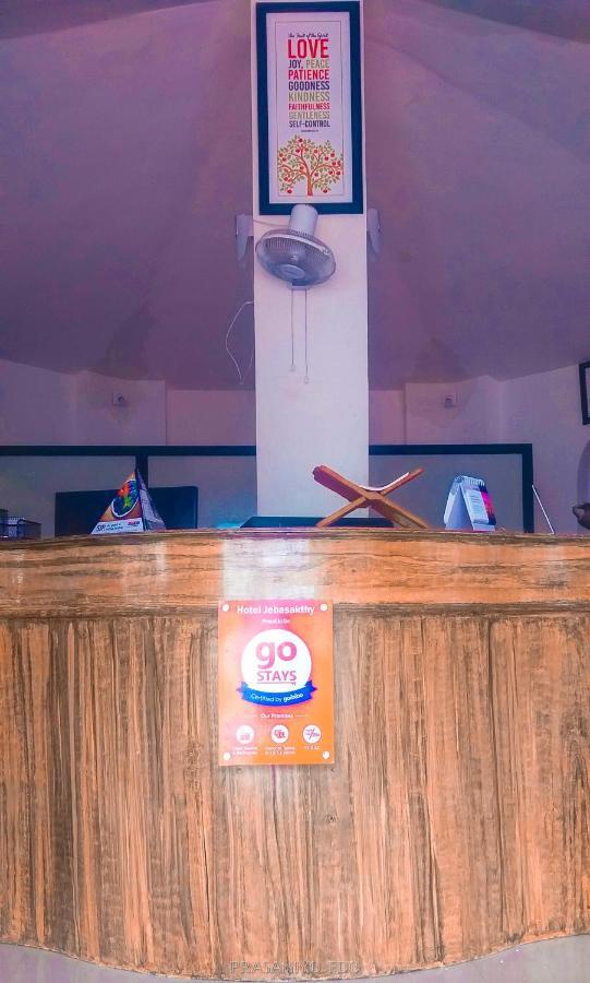 קניאקומרי Hotel Jebasakthy מראה חיצוני תמונה